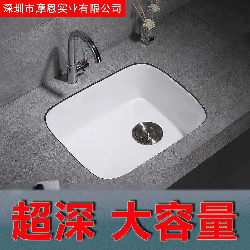 Ceramic bench Basin Large washing basin washing pool kitchen pool pool super large capacity super deep sink pool
