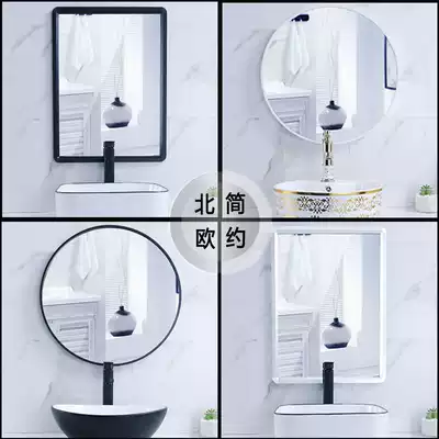 Nordic bathroom mirror cosmetic mirror toilet bathroom bathroom mirror wall hanging mirror cosmetic room large round mirror decorative mirror