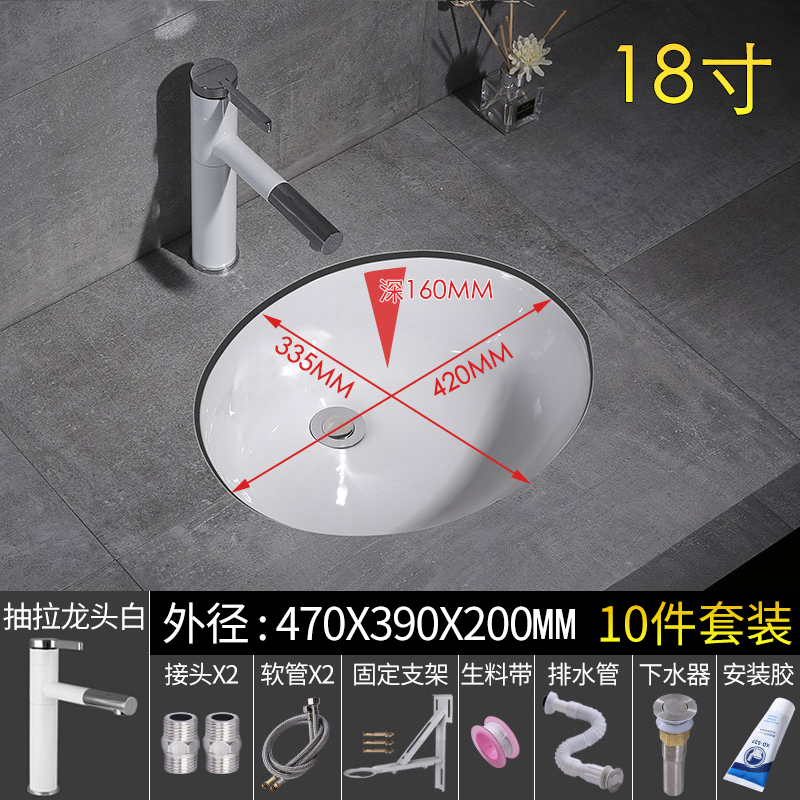 18 inch medium oval washbasin ceramic undercounter basin embedded stone underbasin washbasin washbasin washbasin