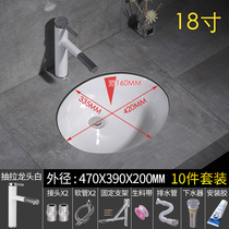 18 inch middle number oval washbasin ceramic under-basin embedded stone lower basin washbasin washbasin washbasin wash basin