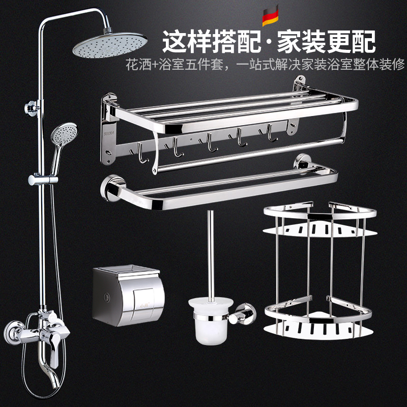 Shower shower full copper household cosmetic bathroom hanging wall-style sprinkling hardware hanging wall hanging parts