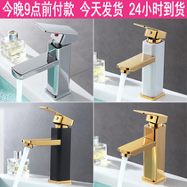 Black matte frosted faucet black higher basin faucet square black raised paint hot and cold faucet