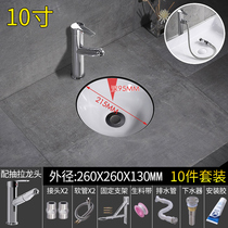 10 inch small number positive round washbasin ceramic under-basin embedded stone lower basin washbasin washbasin washbasin wash basin