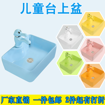 Kindergarten School Washbasin Ceramic Colorful Children Terrace Basin Wash Pool Wash Basin Cartoon Baby Wash Basin