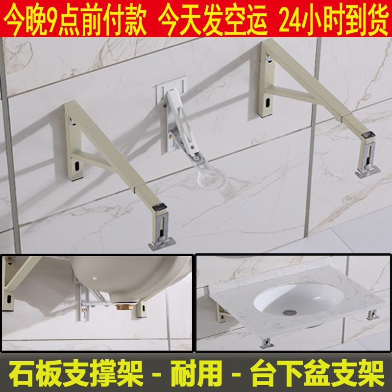 Wash your face under washbasin stone pelvic floor pelvic floor pelvic floor pelvic floor pelvic floor fixed bearing triangular bracket