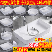 Nordic ultra-thin side ceramic basin wash basin upper basin square toilet washbasin white sink