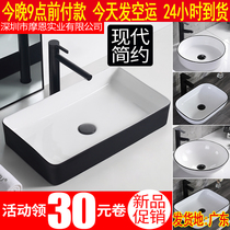 Modern minimalist Nordic black upper basin wash basin ceramic Oval square wash basin wash pan