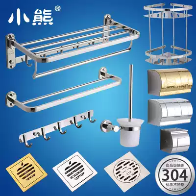 304 stainless steel towel rack paper towel toilet brush hook floor drain bathroom dressing room hardware pendant set
