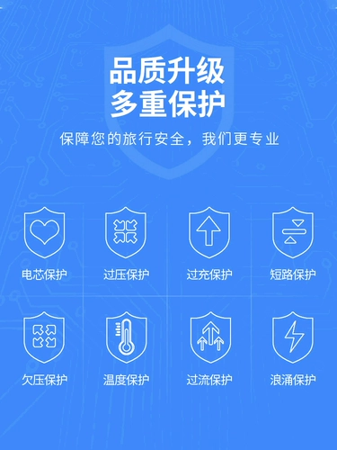 Универсальный японский штекер для путешествий, Германия