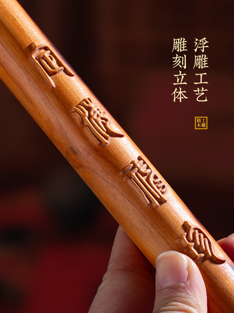 天然雷擊桃木如意金箍棒擺件