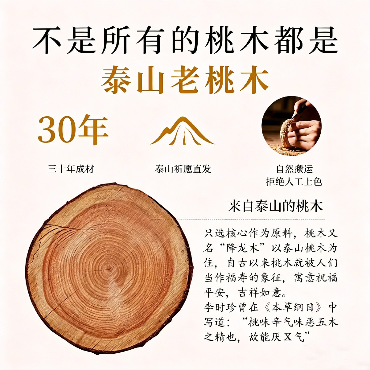 天然老桃木竹節紅繩手鍊腳鍊