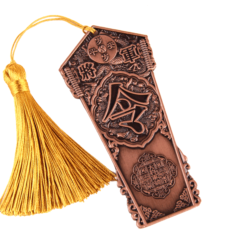 21辛丑牛年太岁将军令牌本命年牛龙马羊狗流年太岁杨信大将军