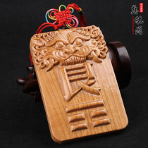 Peach wood Bagua fill card house missing corner fill wood carving Bagua Qiankun against Xunkan away from Zhen Gen hexagram