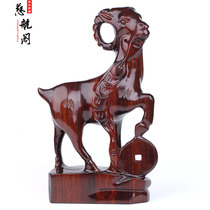 Taishan Cihang Pavilion peach wood sheep ornaments large Zodiac wood carving solid wood red sheep ornaments