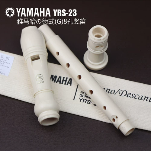 Yamaha Ya Maha Cleeine Студент -уровень