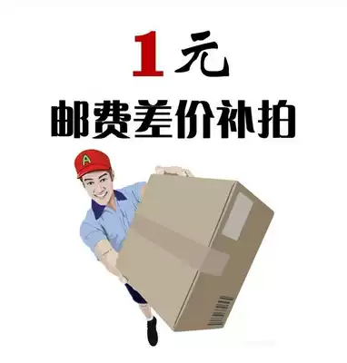 The postal fee area makes up the difference