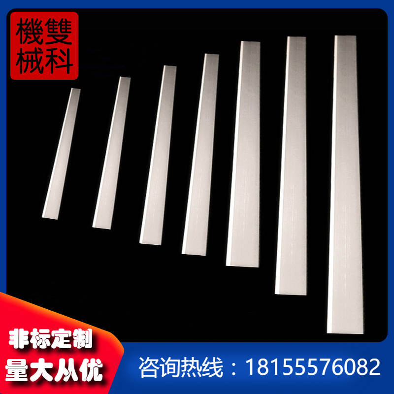 Stainless steel long blade ultra-thin strip blade food blade set for non-marked blade cut paper plastic film blade