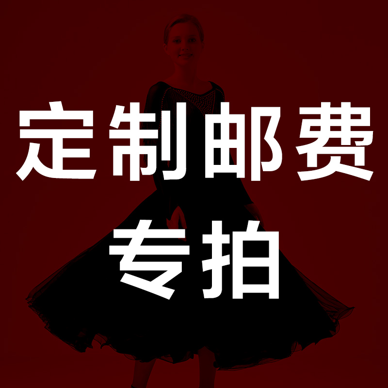 A custom-made special photo of the postage