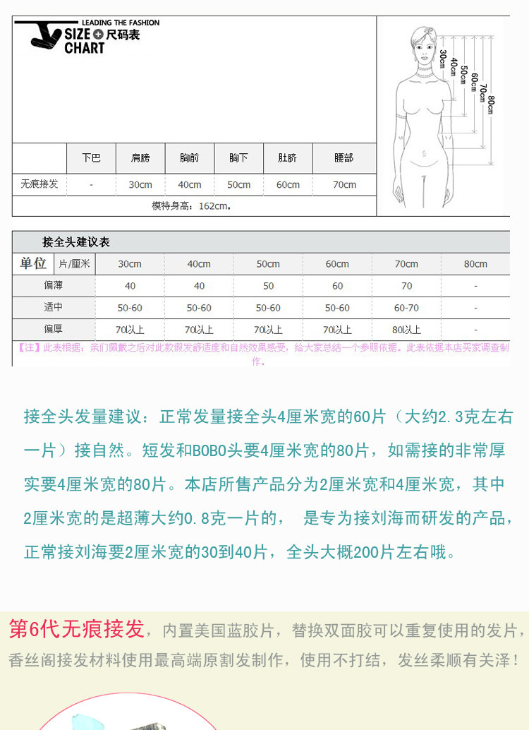 Extension cheveux - Ref 226329 Image 12