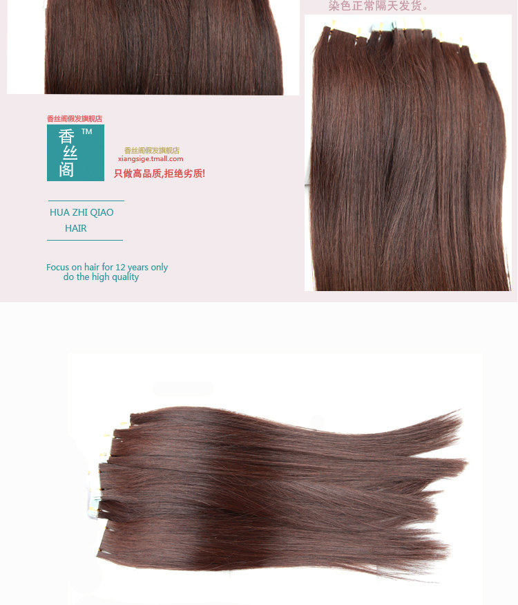 Extension cheveux - Ref 226330 Image 18