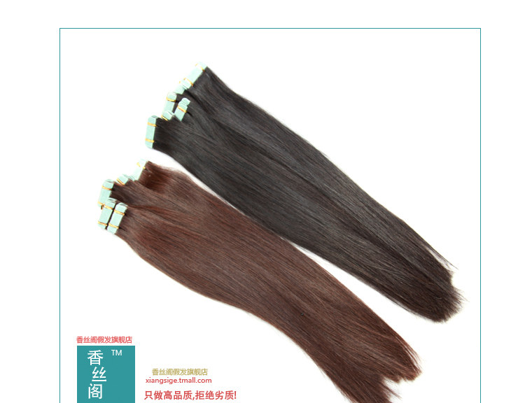 Extension cheveux - Ref 226330 Image 23