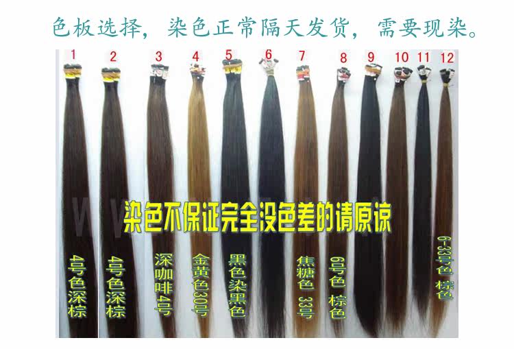 Extension cheveux - Ref 217391 Image 33