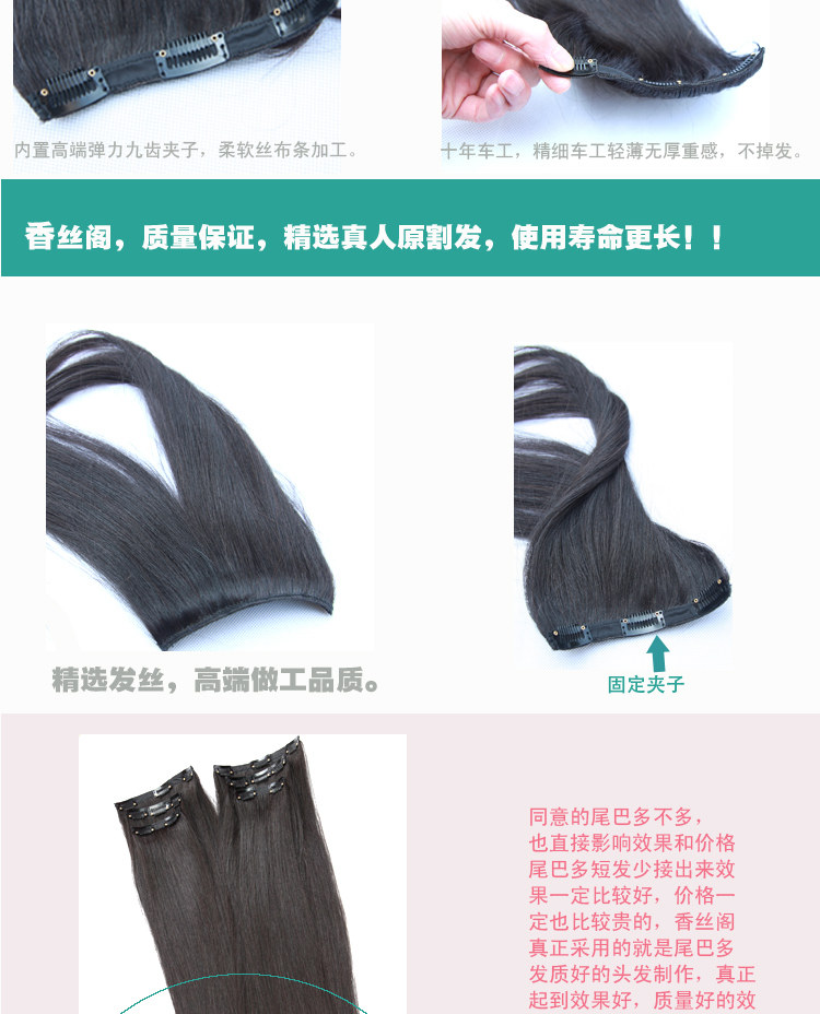 Extension cheveux - Ref 226331 Image 20