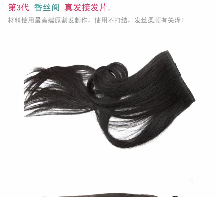 Extension cheveux - Ref 226332 Image 10