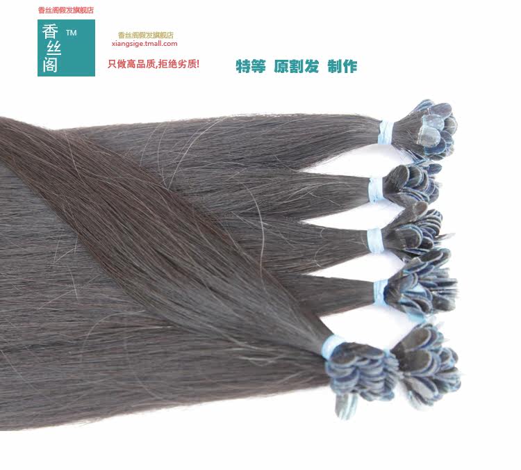 Extension cheveux - Ref 217391 Image 10