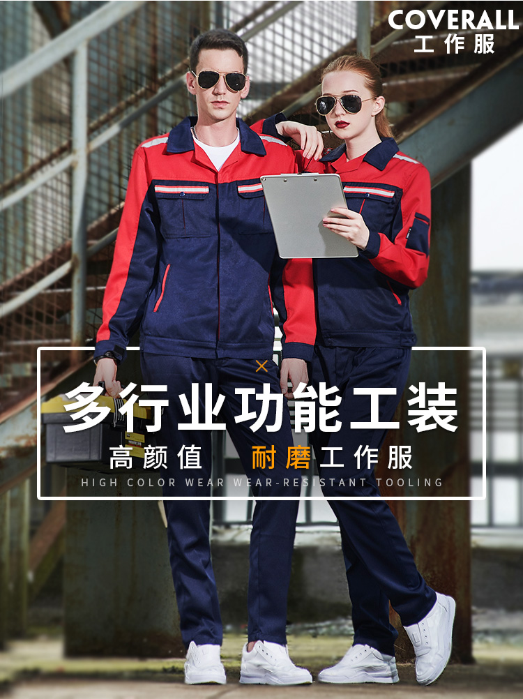 Mùa xuân và mùa thu overalls phù hợp với nam dài tay xưởng xưởng công cụ chống mài mòn máy sửa chữa tự động sửa chữa dịch vụ bảo hiểm lao động quần áo tùy chỉnh đồ bảo hộ lao động nam