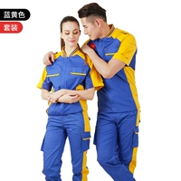 Желтый, короткий рукав