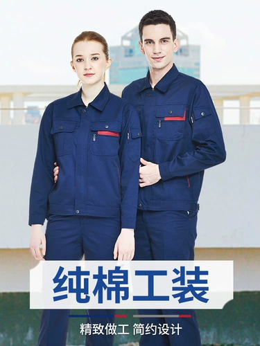 Летний хлопковый комбинезон, износостойкий лонгслив, защита от ожогов