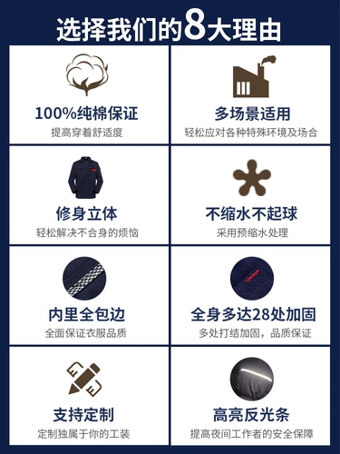 Летний хлопковый комбинезон, износостойкий лонгслив, защита от ожогов