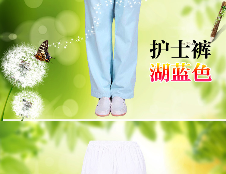 Tenue infirmière - Ref 1858660 Image 8