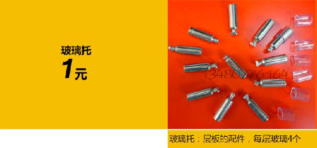 Phụ kiện hợp kim titan trưng bày phụ kiện kính giữ kính Hỗ trợ laminate Phụ kiện kệ phụ kiện Kệ phụ kiện kính