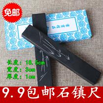 Special Price Stone Town Ruler Press Ruler Student Calligraphy Brush brush Classroom assorted Town ruler Wenfang Supplies Town Paper pressed paper
