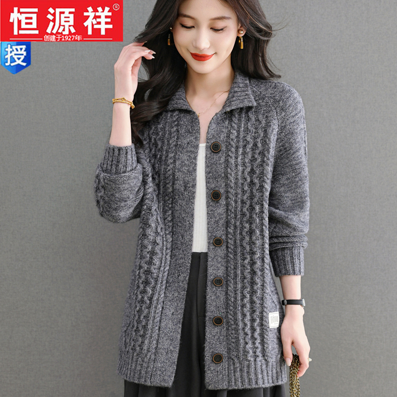 Hengyuanxiang Mid-Length Wool Knit Cardigan for Women, Autumn and Winter Stand-Up Collar Sweater Coat, Loose Korean Style with a High-End Feel