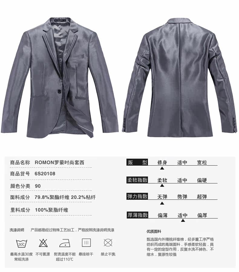 Costume homme ROMON en polyester pour automne - Ref 1565863 Image 45