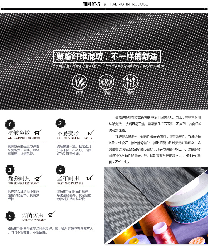 Costume homme ROMON pour printemps - Ref 1552509 Image 9