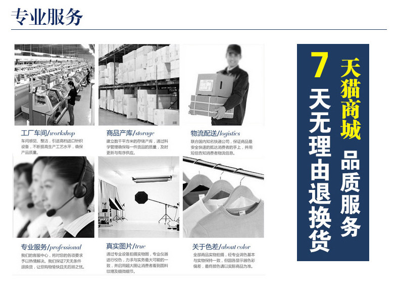 Costume homme ROMON en polyester pour automne - Ref 1565863 Image 67