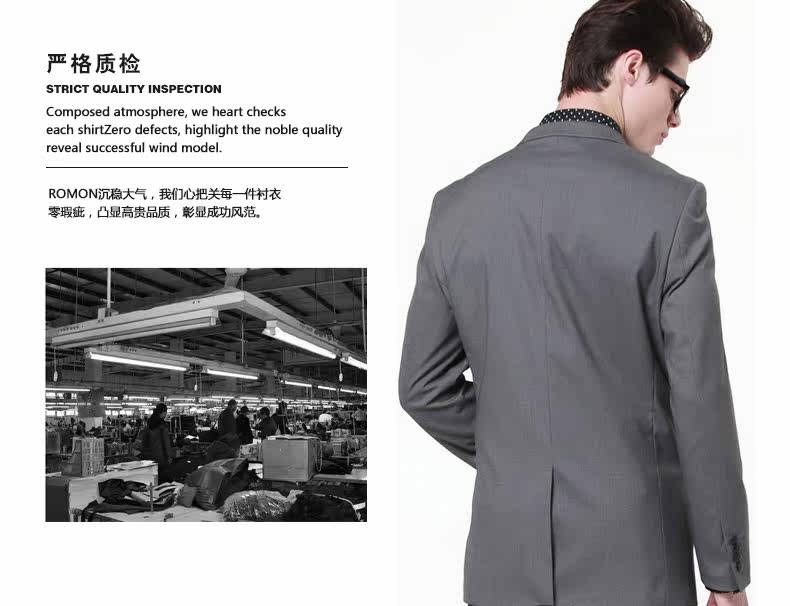 Costume homme ROMON en polyester pour automne - Ref 1565863 Image 13