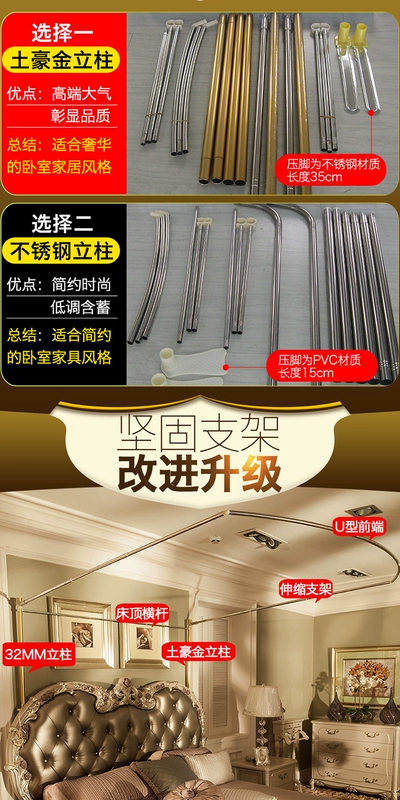 Nhà duyên dáng kính thiên văn ba cửa hạ cánh công chúa hình chữ U gió đôi 1,5 m 1,8 m giường hộ gia đình - Lưới chống muỗi