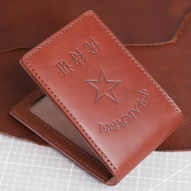 Premium Leather Card Holder Protective Cover for Id Cards, Genuine Leather First-Layer Cowhide Premium Leather Card Holder Protective Cover for Id Cards, Genuine Leather First-Layer Cowhide