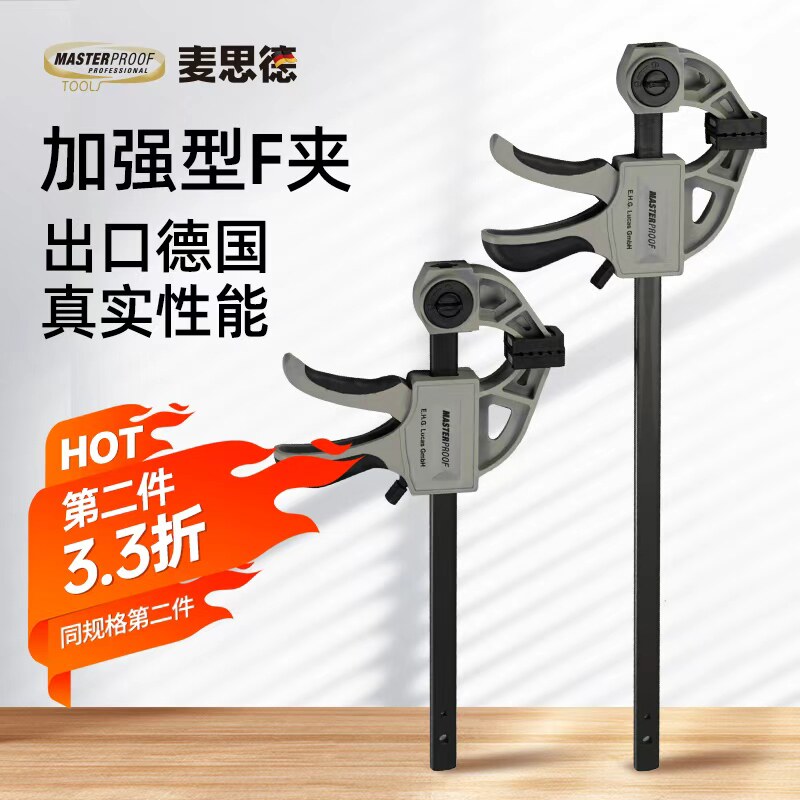 麦思德新款微型木工夹快速夹子多用途航模粘合修复f夹紧固定神器