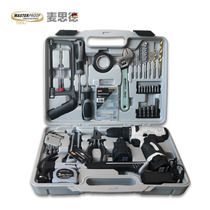  Germany Maiside toolbox Household multi-function hardware electric toolbox set Small home tool set