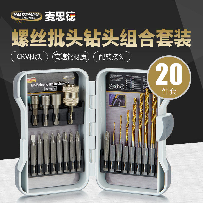 German McSde electric drill bit suit Home multifunction turn head electric drill accessories Hexagonal shank drill sleeve