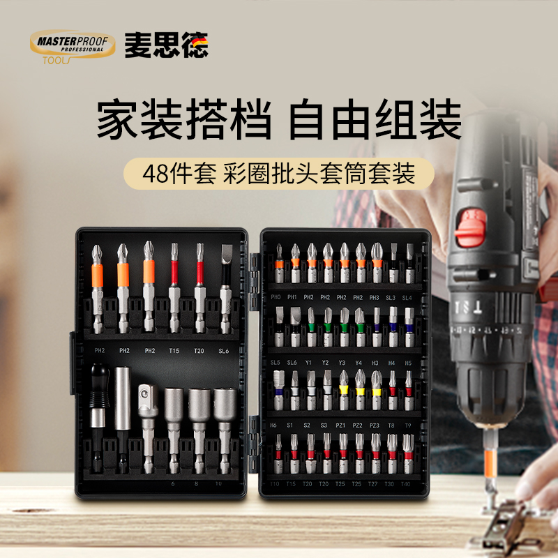 Electric screw driver screwdriver batch head cross high hardness strong magnetic lengthened non-slip ultra hard industrial-grade hexagonal batch head suit