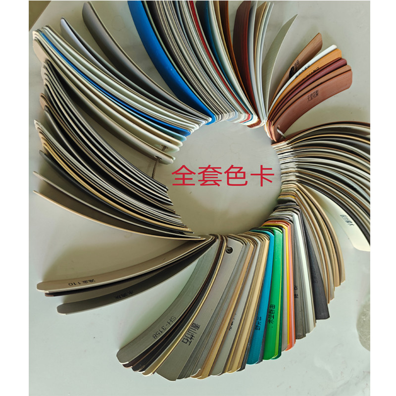 盛川塑制品