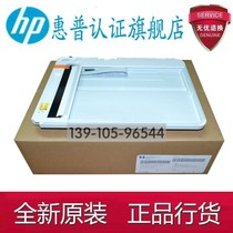 HP HP 277 280 281 426 427 377 477 scanning platform scanning component scanning head
