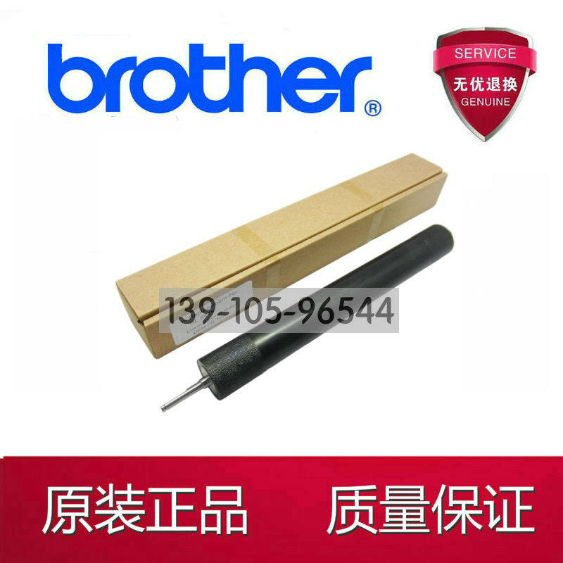 Applicable 5440 5440 5445 5445 8520 8520 8515 8515 3700 3800 fixing lower roller accessories-Taobao